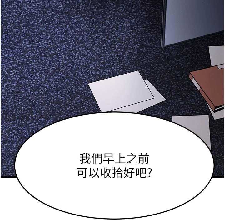 衣錦還鄉第53話-組長的身體我能玩一個晚上