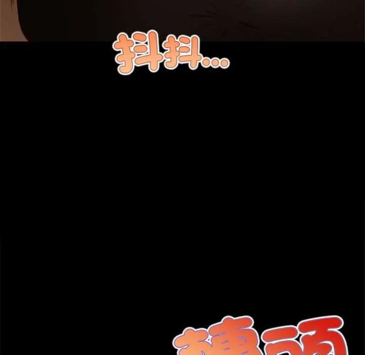 無限輪廻的一天第17話