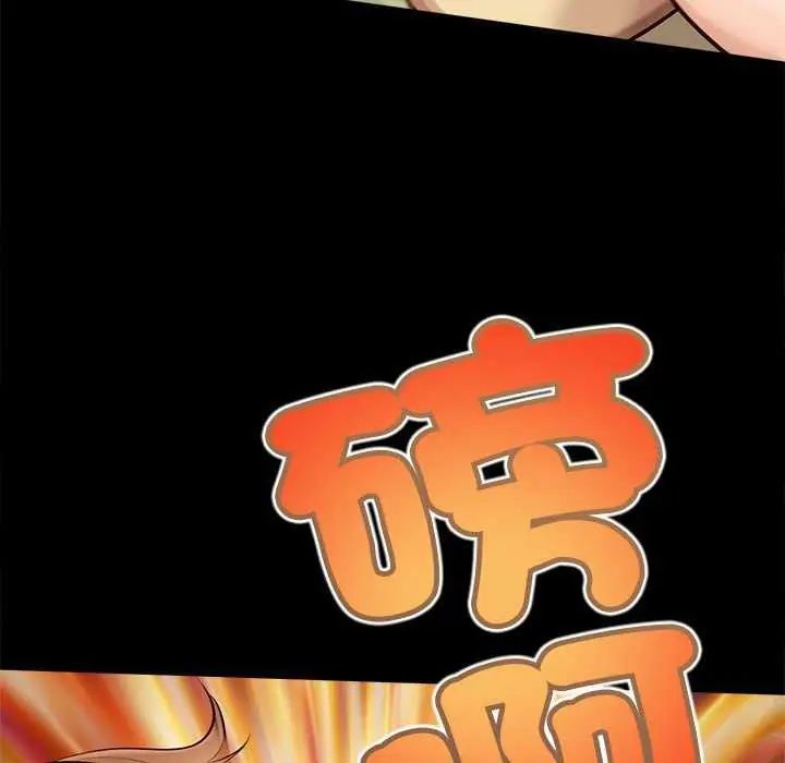 無限輪廻的一天第17話