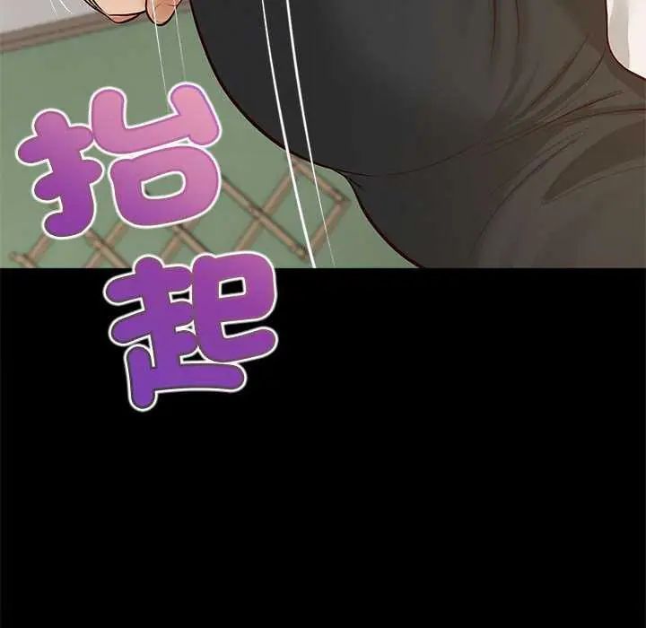 無限輪廻的一天第17話