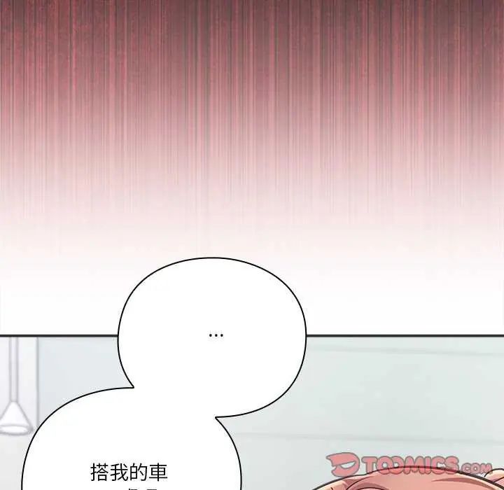 撲通撲通終極密碼第24話