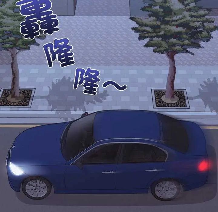 撲通撲通終極密碼第24話