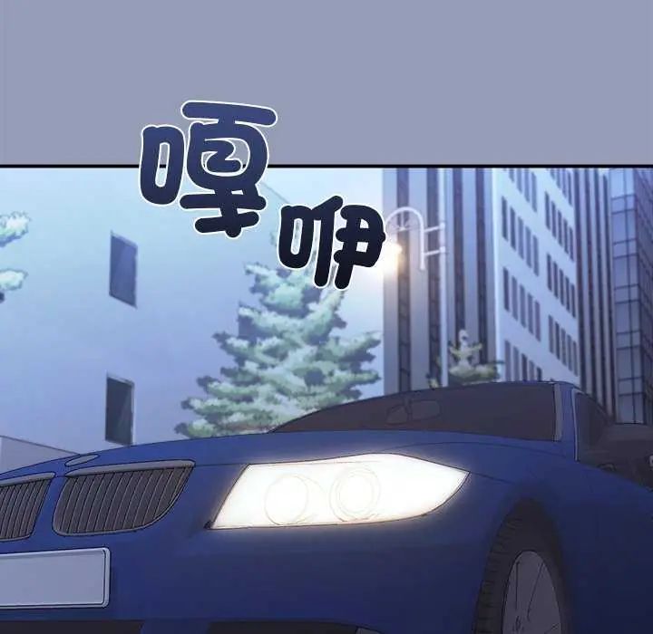 撲通撲通終極密碼第24話