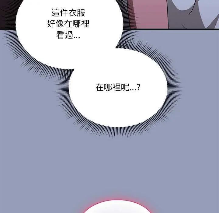 撲通撲通終極密碼第24話