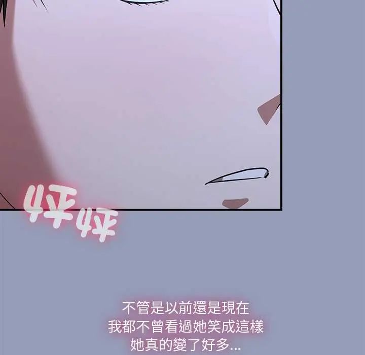 撲通撲通終極密碼第24話