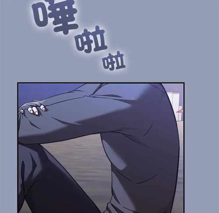 撲通撲通終極密碼第24話