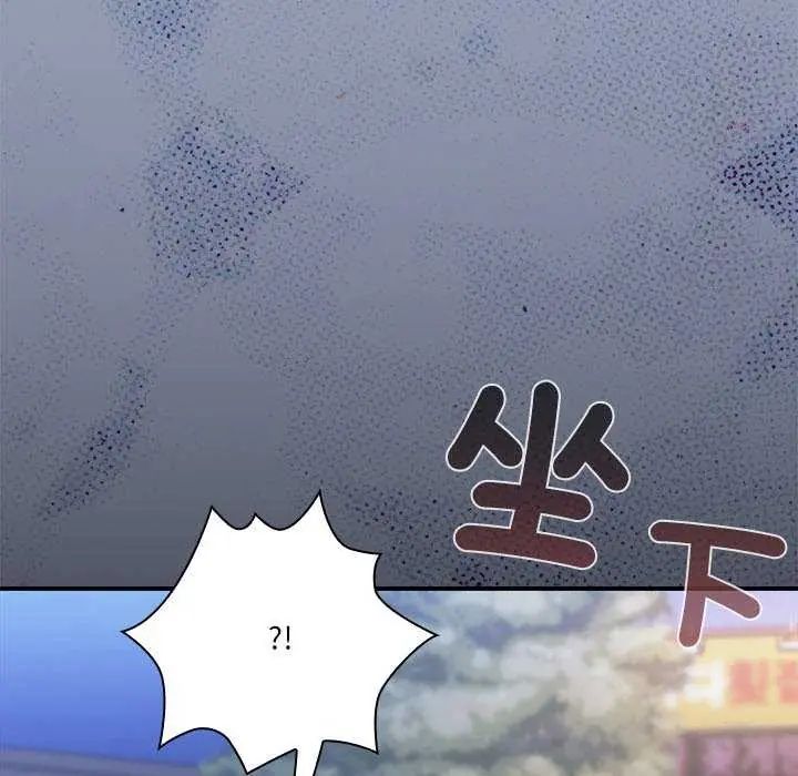 撲通撲通終極密碼第24話
