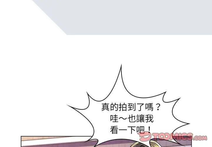 脫序教師第19話