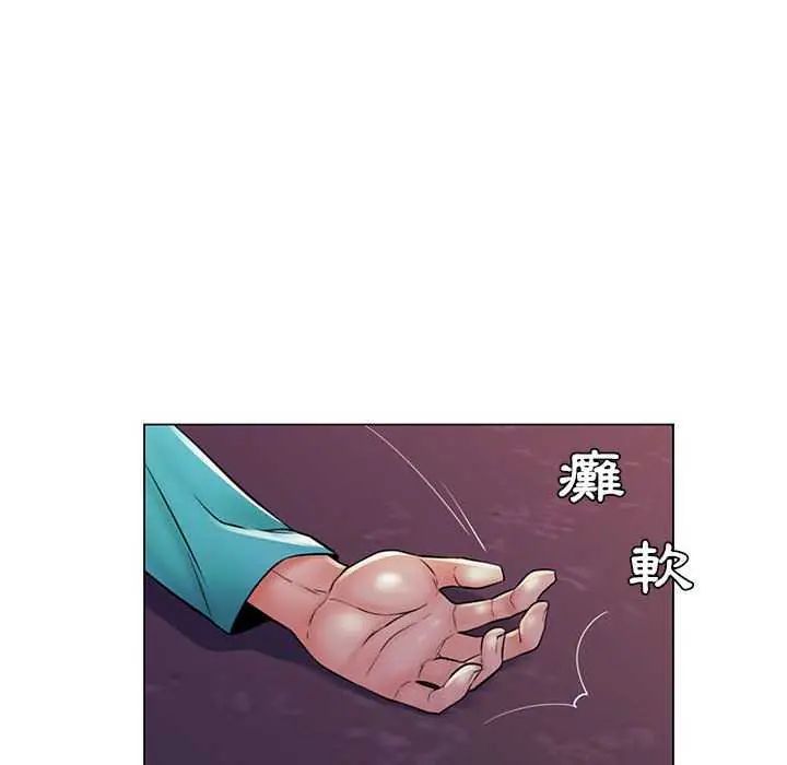 脱序教师-第19話 - 图片 40