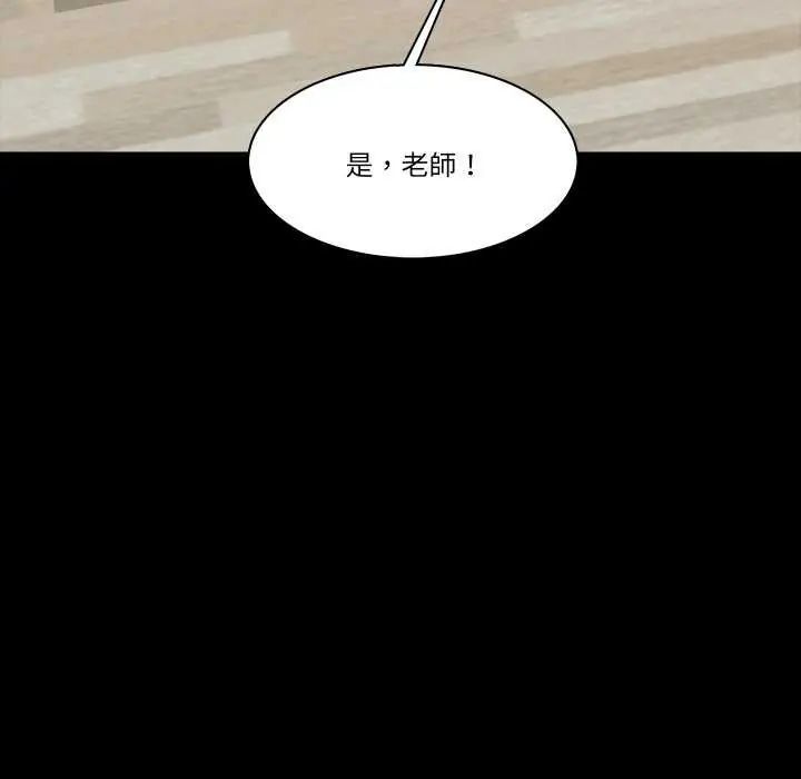 夢幻家教第11話