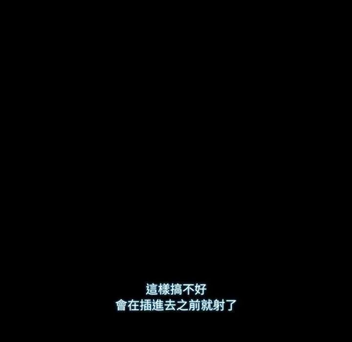 夢幻家教第11話