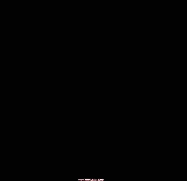 夢幻家教第11話