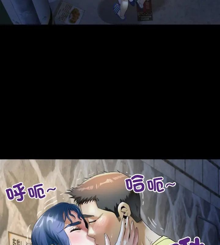 房間裏的心跳第41話