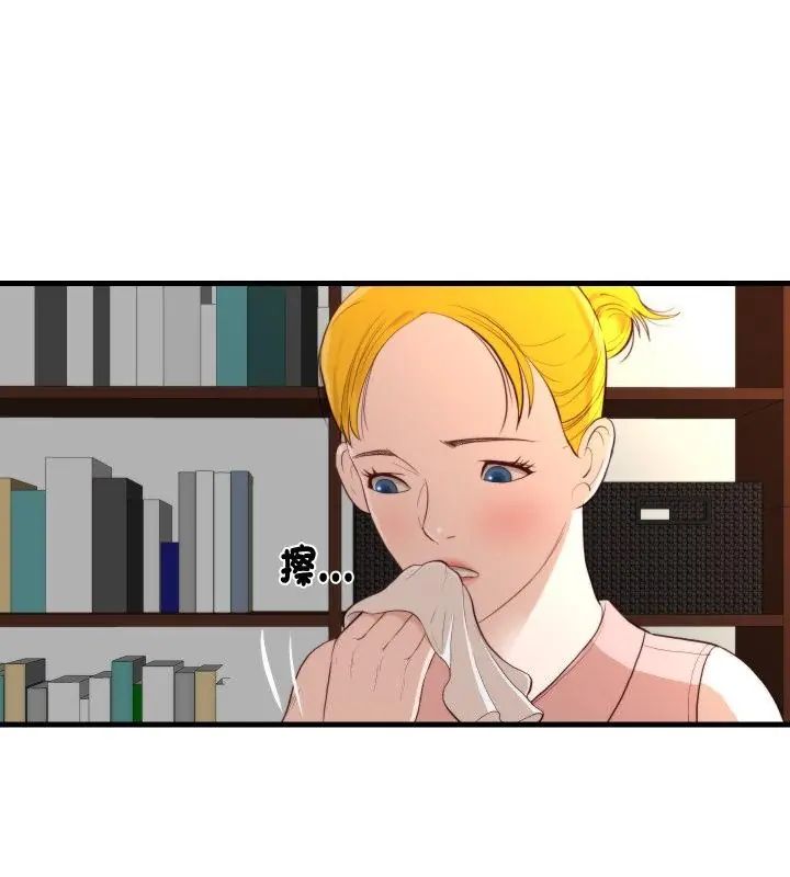 如果還有明天？第16話