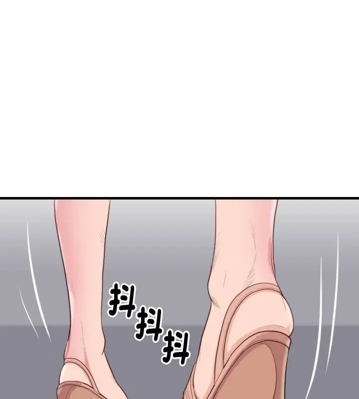 如果還有明天？第16話
