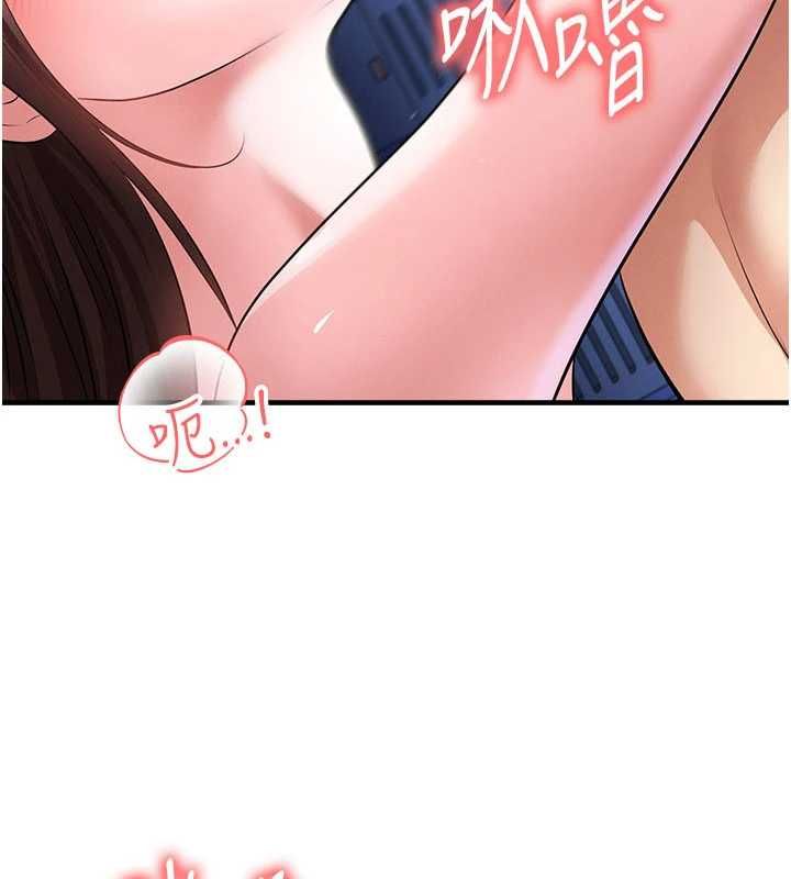 足球型男脫單指南第71話-清純女友的色情服務