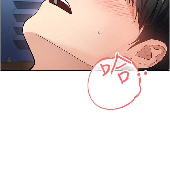 足球型男脱单指南-第71話-清純女友的色情服務 - 图片 59