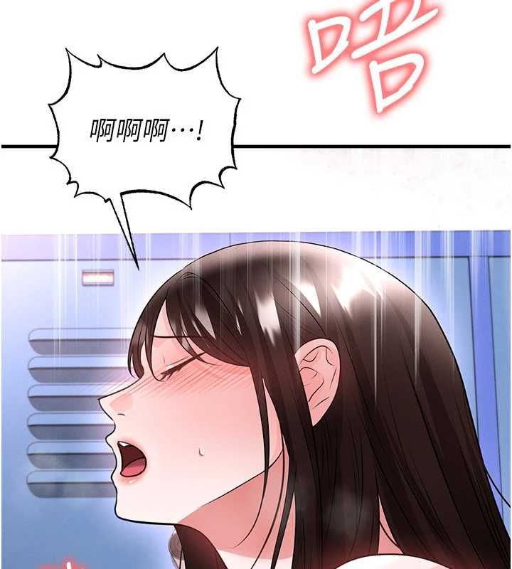 足球型男脫單指南第71話-清純女友的色情服務