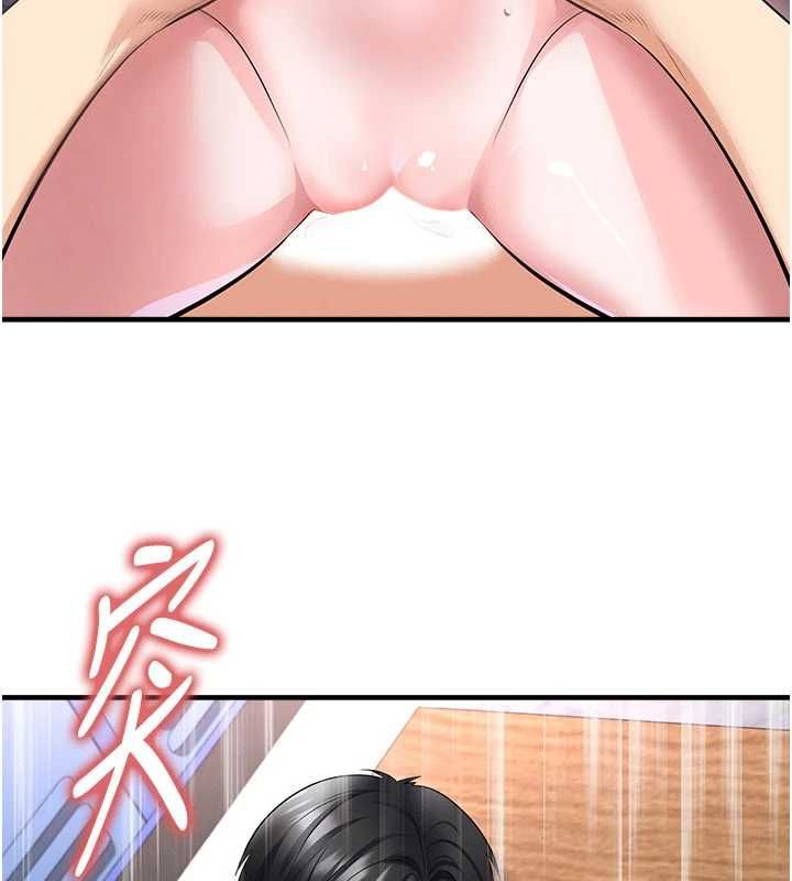 足球型男脫單指南第71話-清純女友的色情服務