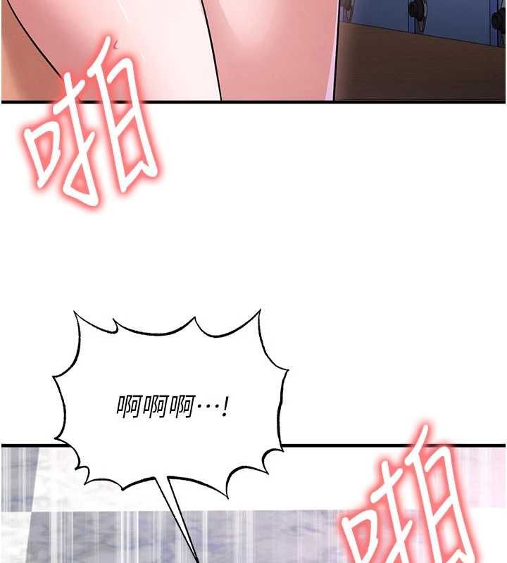 足球型男脫單指南第71話-清純女友的色情服務