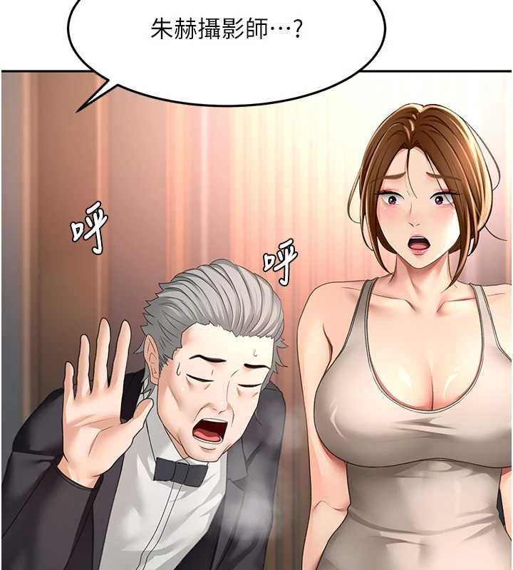 頂加套房的春天第74話-這回合以智力取勝
