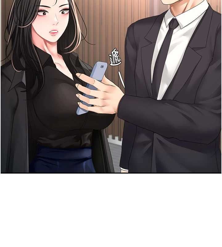 頂加套房的春天第74話-這回合以智力取勝