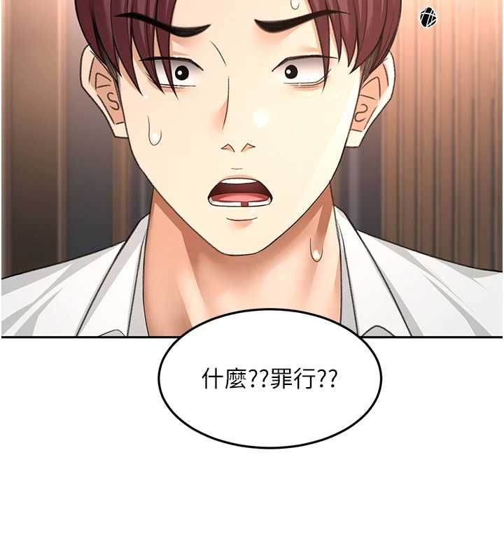 頂加套房的春天第74話-這回合以智力取勝