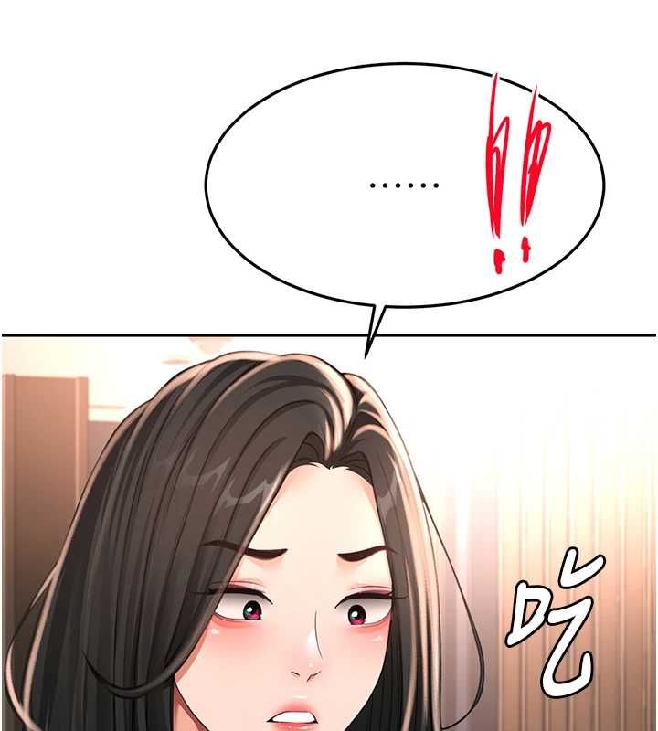 頂加套房的春天第74話-這回合以智力取勝