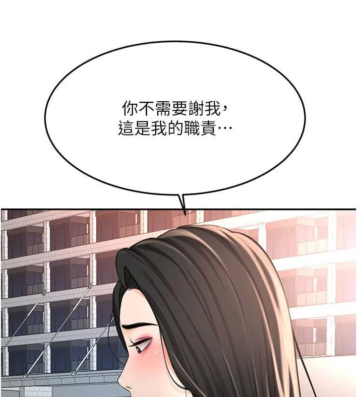 顶加套房的春天-第74話-這回合以智力取勝 - 图片 80