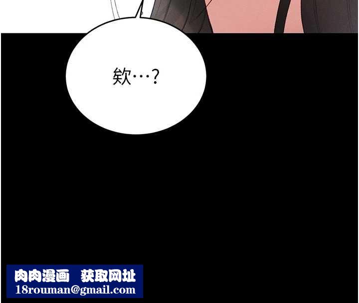 太妹攻略指南-第56話-妳願意替妳哥受罰嗎? - 图片 71
