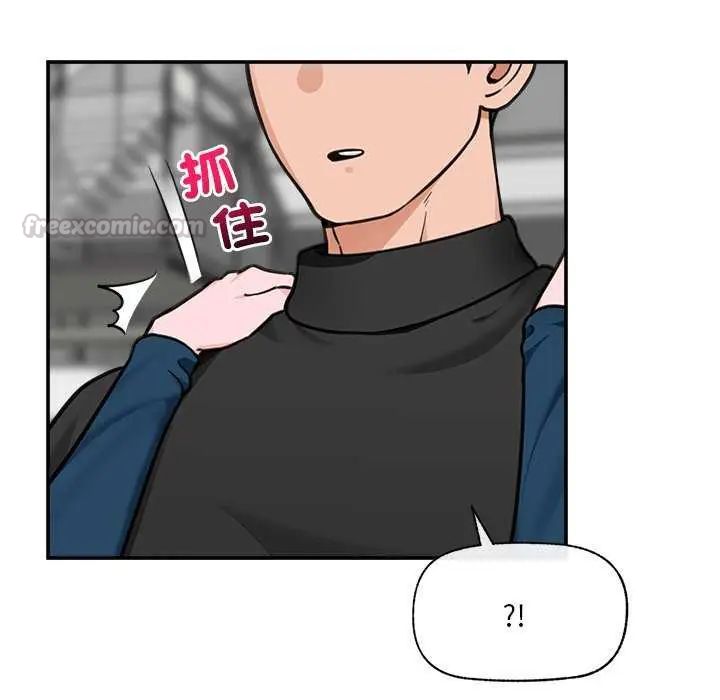 催眠手機第77話