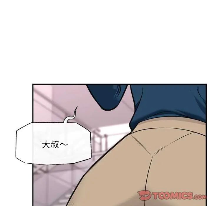 催眠手机-第77話 - 图片 66