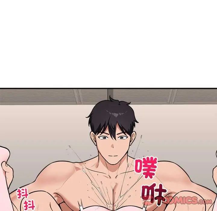 催眠手機第77話