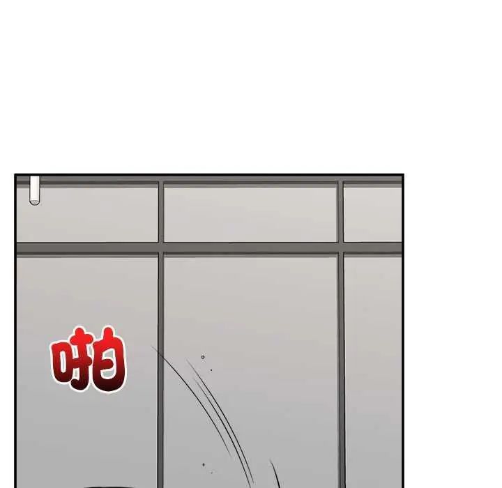 催眠手机-第77話 - 图片 132