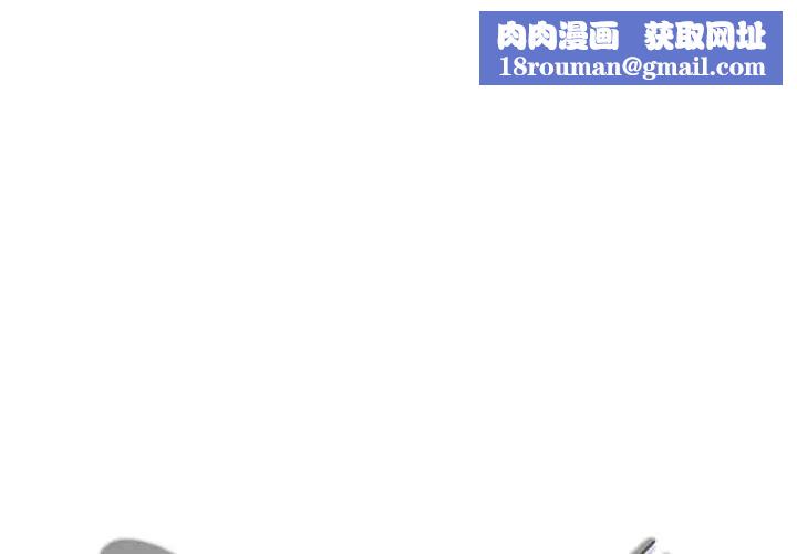 小喫攤的火辣老闆娘第11話