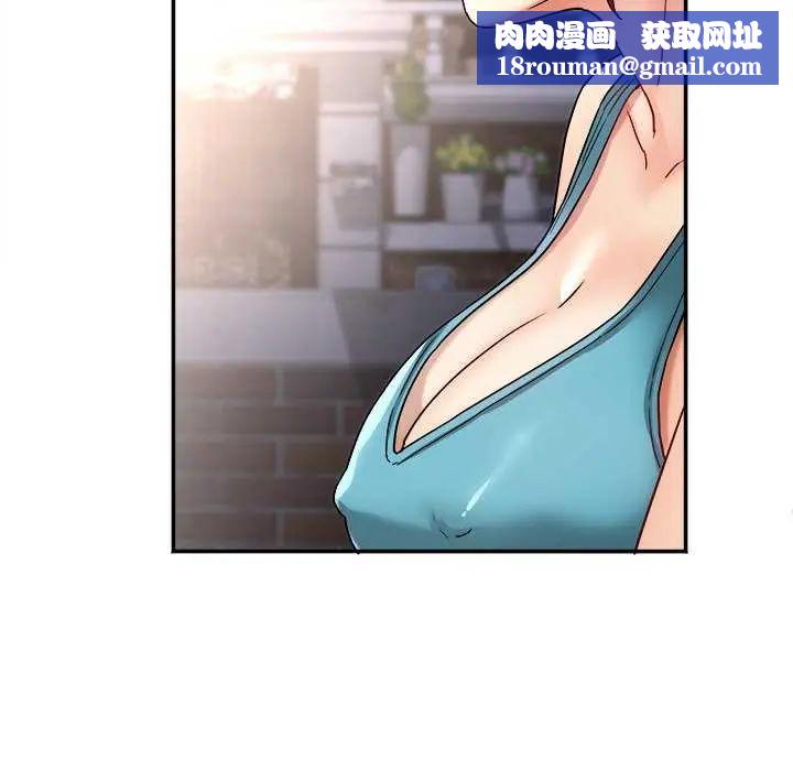 小喫攤的火辣老闆娘第11話