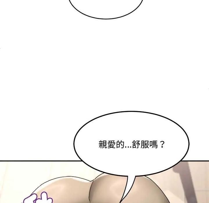 小喫攤的火辣老闆娘第11話