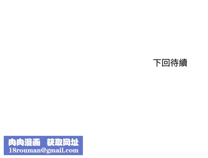 小喫攤的火辣老闆娘第11話