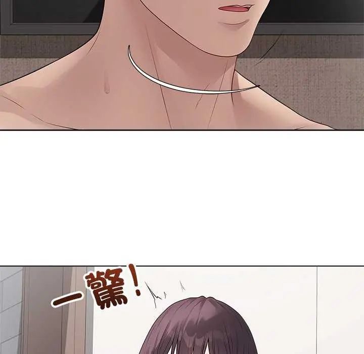 最後的沖刺第69話