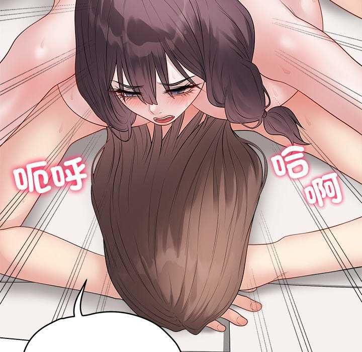 最後的沖刺第69話