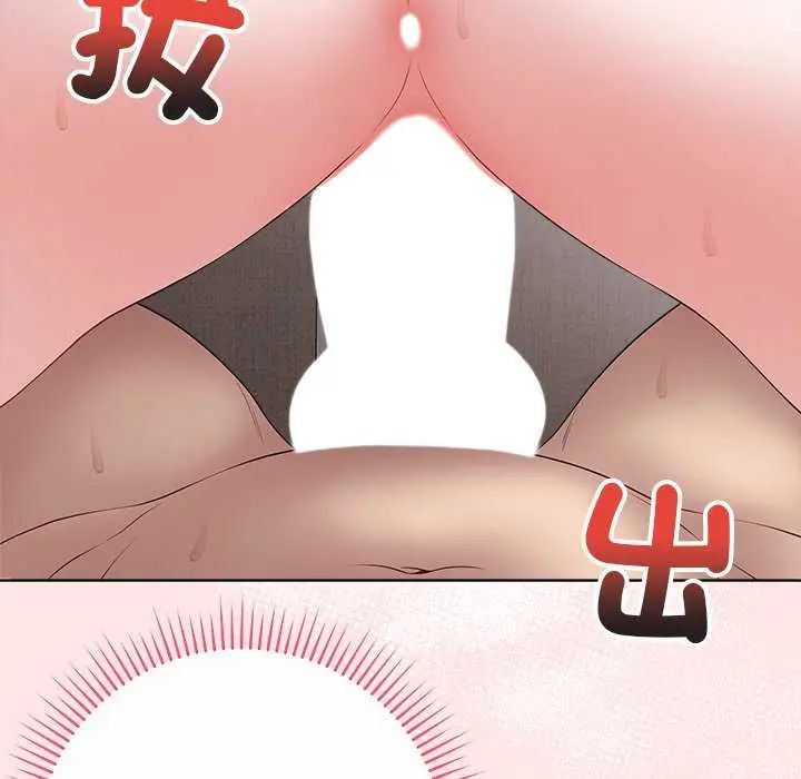 最後的沖刺第69話