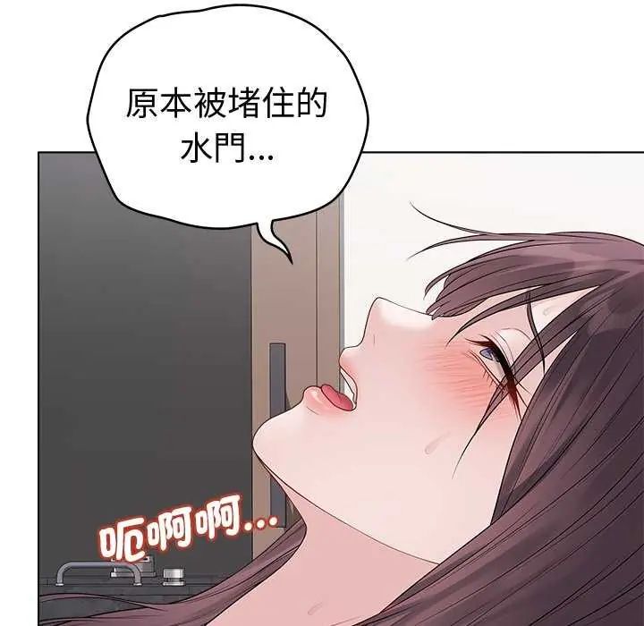 最后的冲刺-第69話 - 图片 97