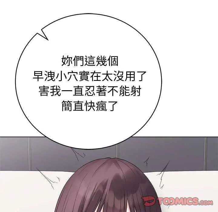 最後的沖刺第69話