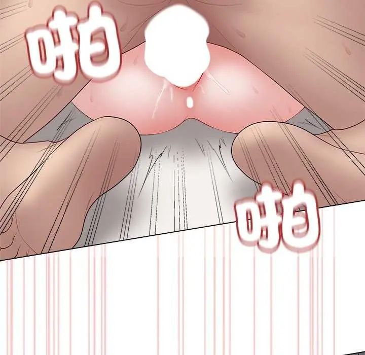 最後的沖刺第69話