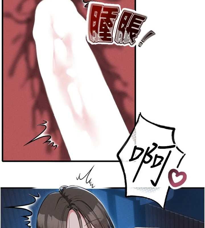 男人配额制第54話-所有男人的夢想
