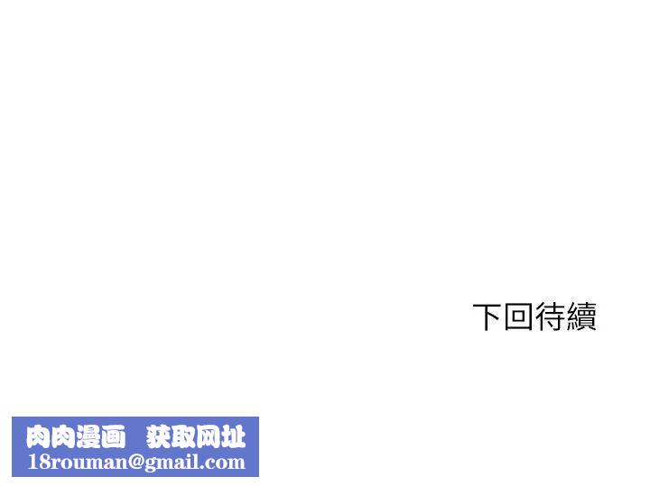 不一样的甜点第7話