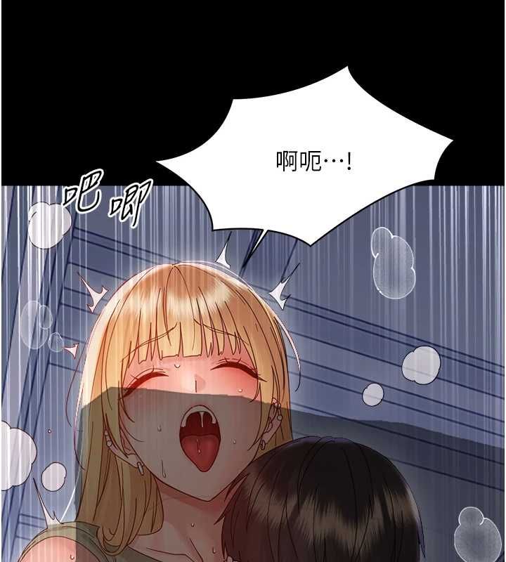 幼惑-第36話-有本事四個一起上! - 图片 13
