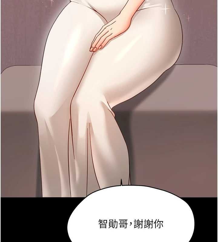 幼惑-第36話-有本事四個一起上! - 图片 168