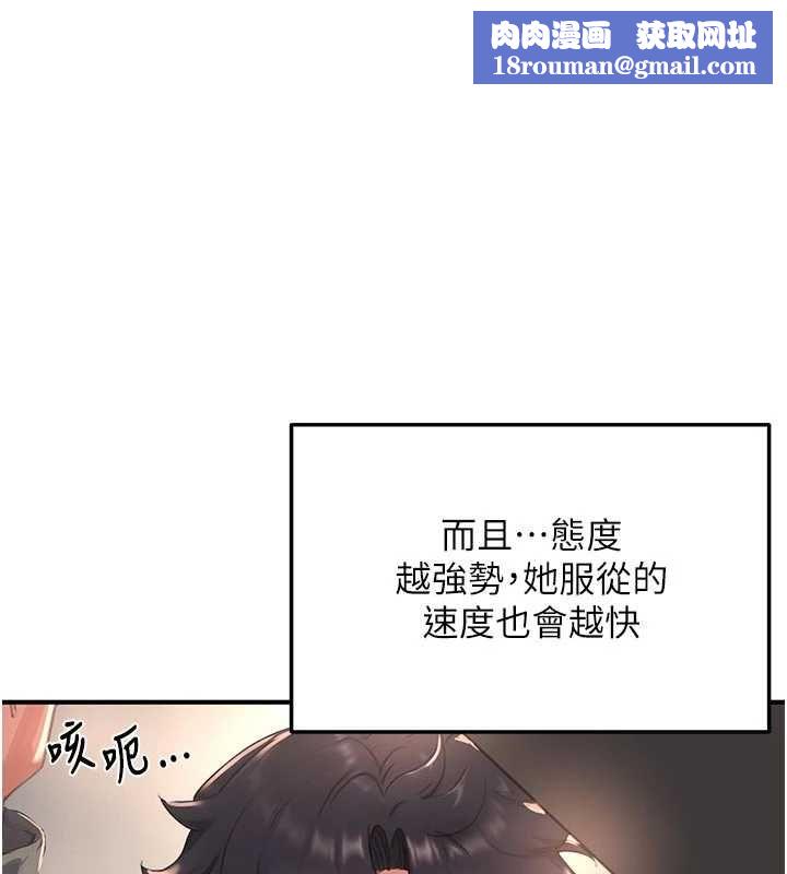 成人漫畫取材課第9話-這樣還說不是變態?