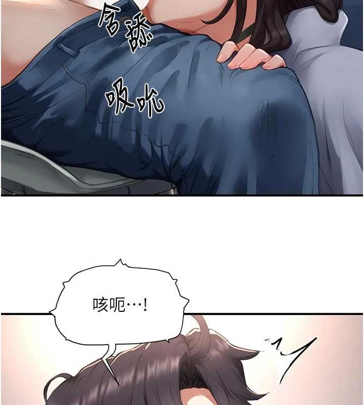 成人漫畫取材課第9話-這樣還說不是變態?
